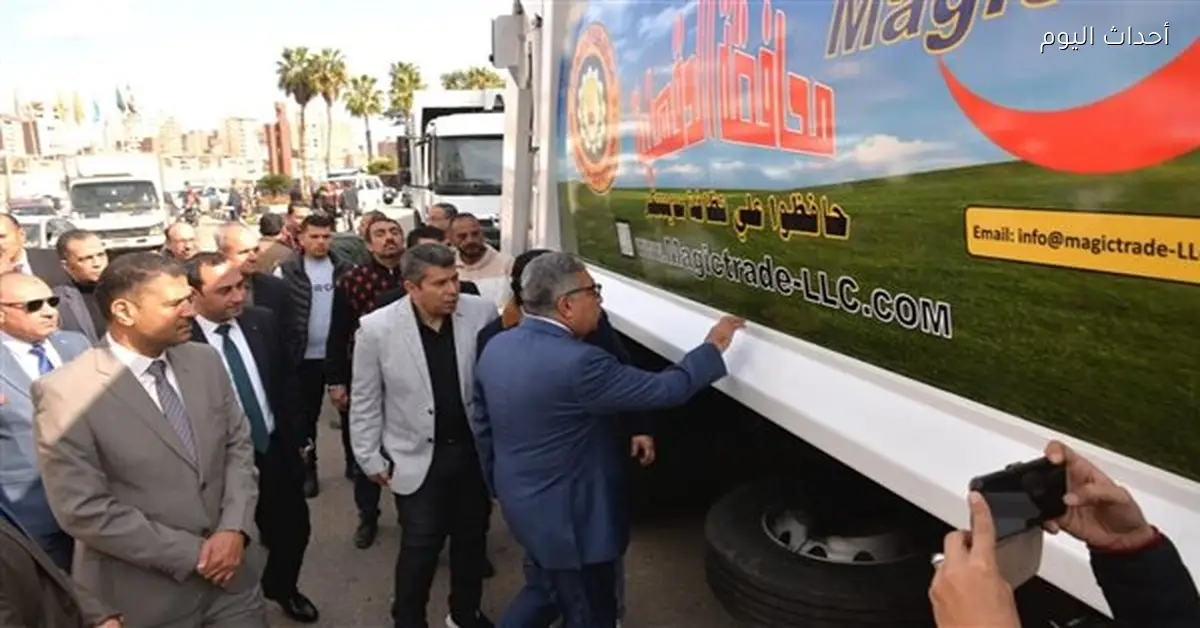 محافظ الدقهلية يستلم سيارات مكبس جديدة للمخلفات الصلبة