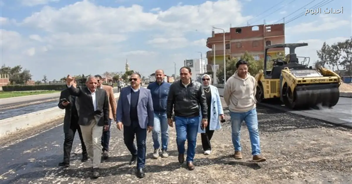 محافظ الشرقية يتفقد تطوير طريق كوبري البحر بأبو طبل