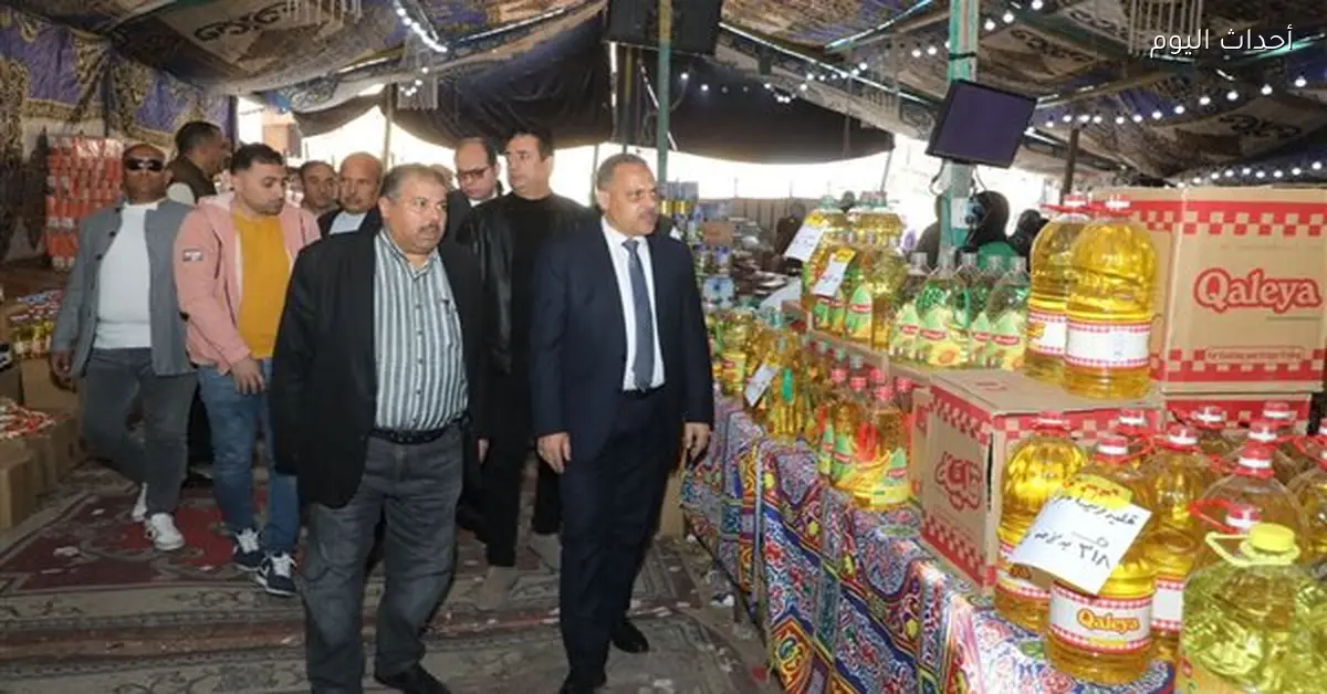 محافظ الشرقية يتفقد توافر السلع في معرض «أهلاً رمضان» بديرب نجم