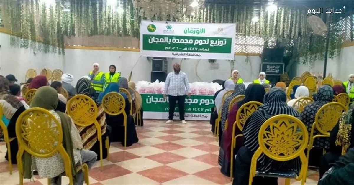 محافظ الشرقية يثني على جهود مؤسسات المجتمع المدني لدعم الأسر المحتاجة