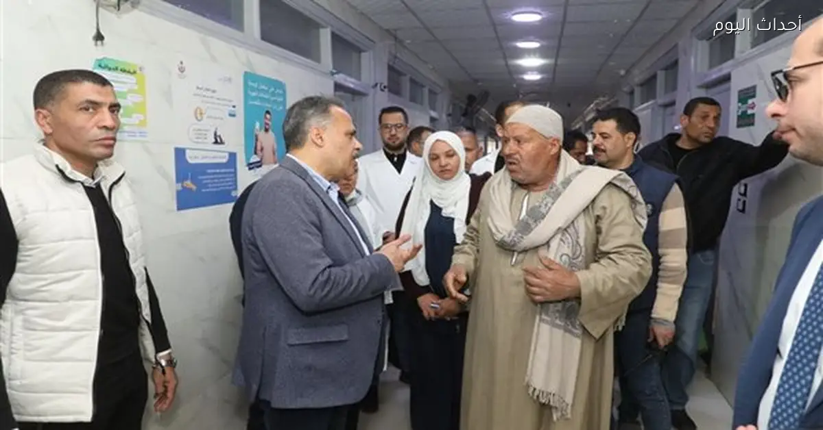 محافظ الشرقية يحقق مع المتغيبين عن العمل بمستشفى أبو كبير