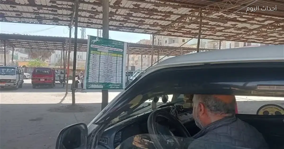 محافظ الشرقية يوجه بوضع لوحات بالتعريفة الجديدة للمواقف