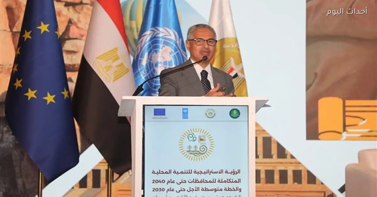 محافظ بني سويف يؤكد على ضرورة الشراكة مع القطاع الخاص