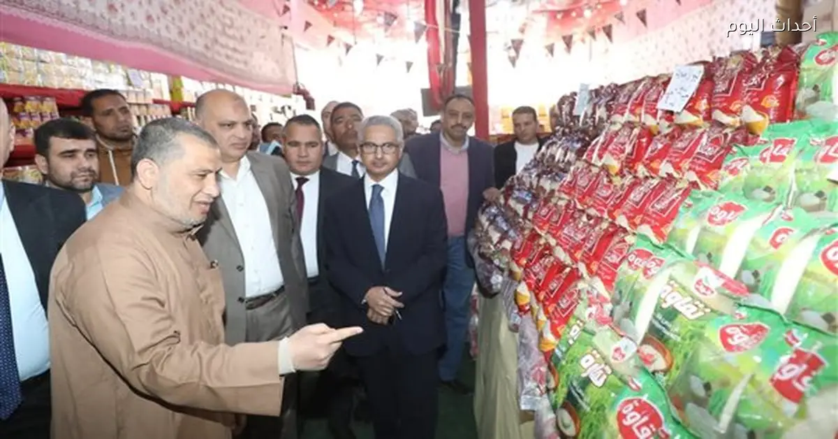 محافظ بني سويف يزور معرض “أهلاً رمضان” ومبادرة سوق اليوم الواحد