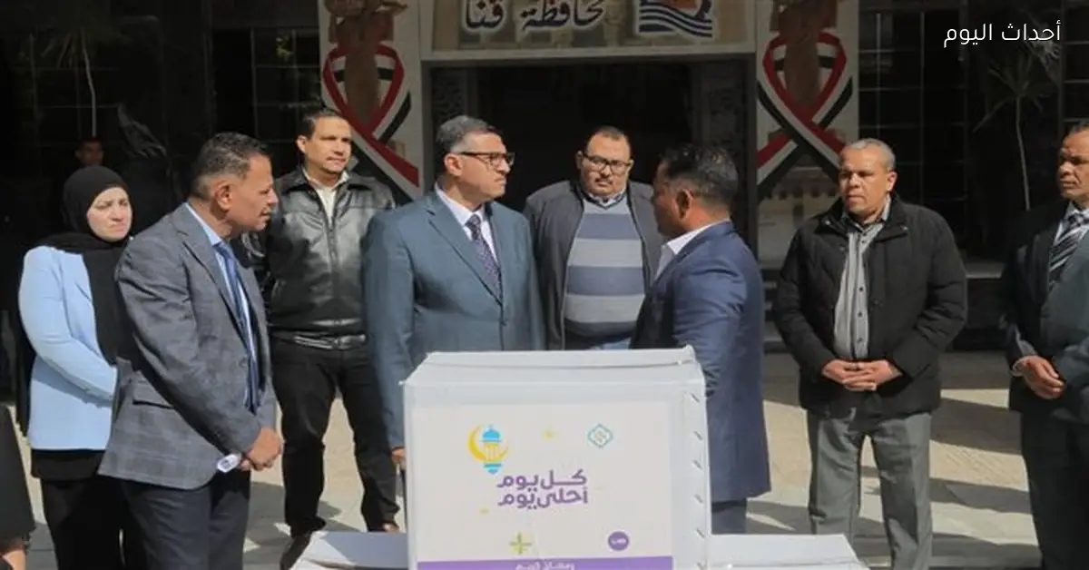 محافظ قنا يوقع بروتوكول تعاون لتوفير فرص عمل