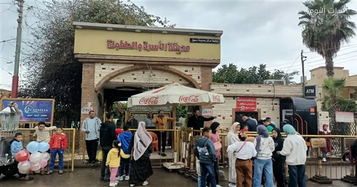 محافظ كفر الشيخ يراقب توافد المواطنين لحديقة الأسرة في العيد