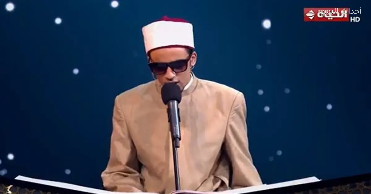 محمد أحمد حسن يوجه رسالة مؤثرة لزملائه بعد انتهاء المنافسة