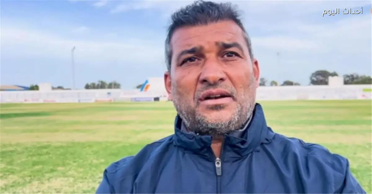 محمد القيزاني يؤكد صعوبة مواجهة الترجي بسبب خبرة الأهلي ويوجه رسالة لجماهيره حول بن رمضان