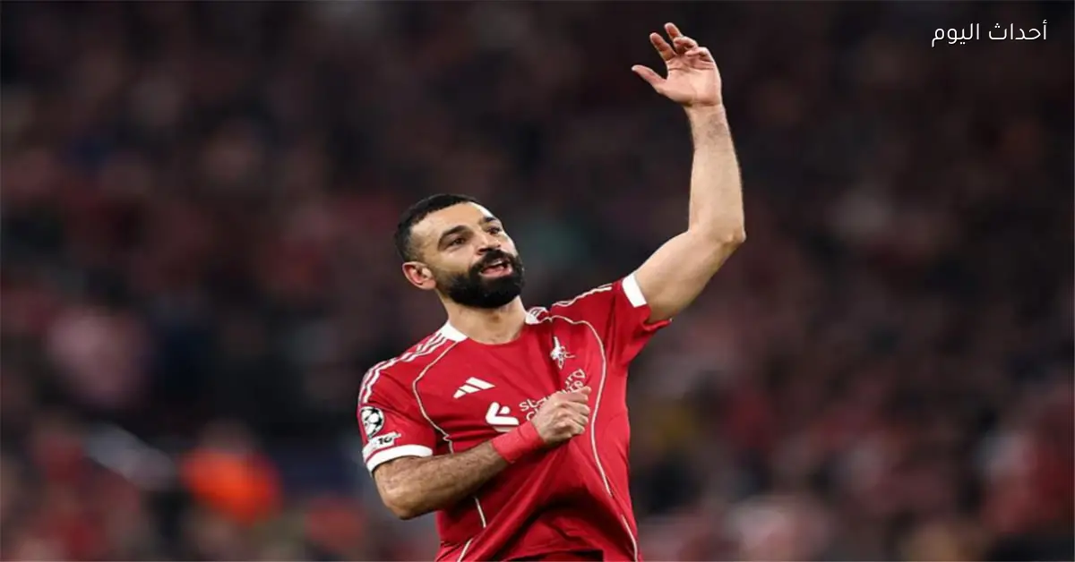 محمد صلاح يحقق إنجازا تاريخيا مع ليفربول في دوري أبطال أوروبا
