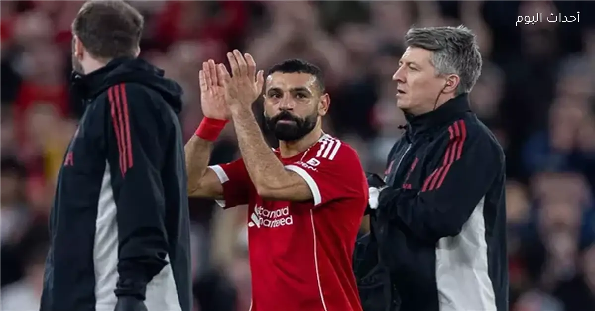 محمد صلاح يسجل إنجازاً جديداً مع ليفربول