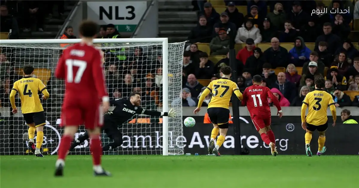 محمد صلاح يسجل وليرببول يخسر أمام ولفرهامبتون في الدوري الإنجليزي