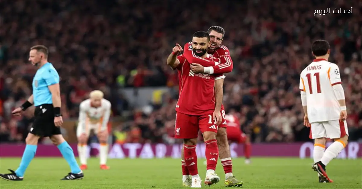 محمد صلاح يغادر مباراة ليفربول وجالطة سراي ويتوجه لغرفة الملابس
