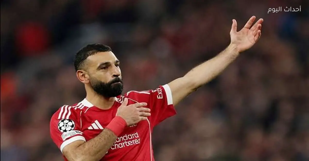 محمد صلاح يقترب من رقم قياسي مع ليفربول قبل مواجهة جالطة سراي