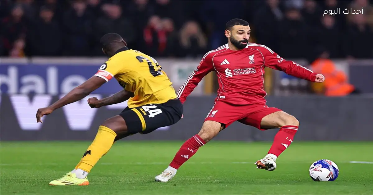 محمد صلاح يواجه صعوبات في مباراة ليفربول وولفرهامبتون