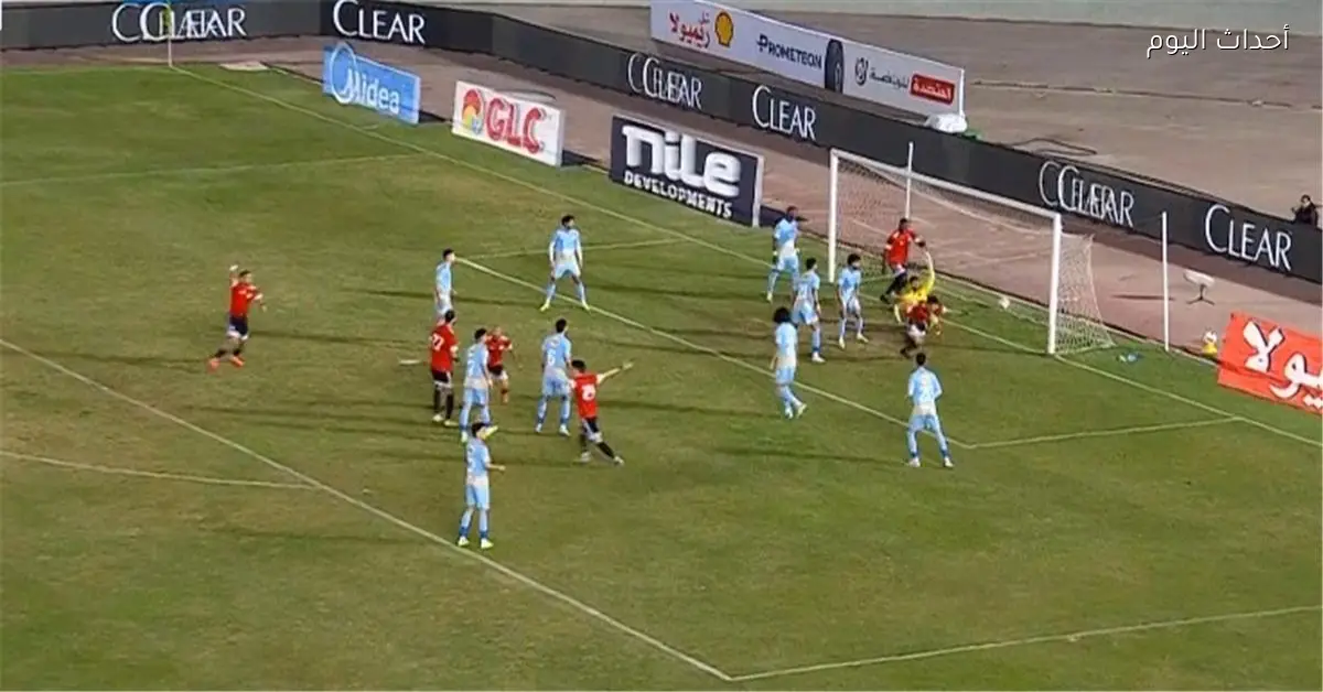 محمد عاطف يحرز هدف طلائع الجيش الأول في شباك الأهلي