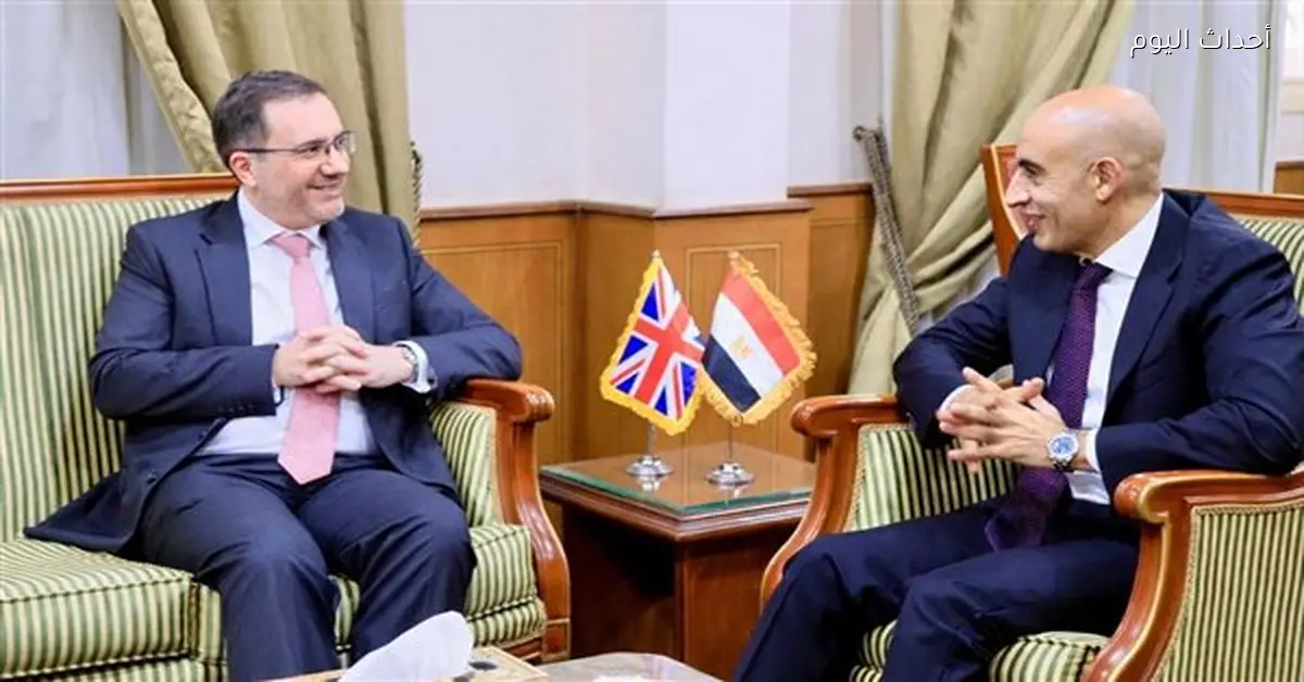 محمد عبد اللطيف يناقش مع السفير البريطاني تطوير التعليم