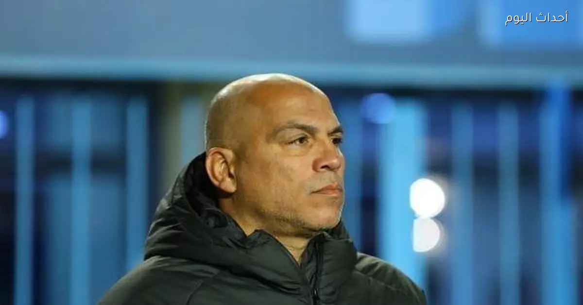محمد يوسف يقترب من ترك الأهلي ويستعد لمنصب جديد