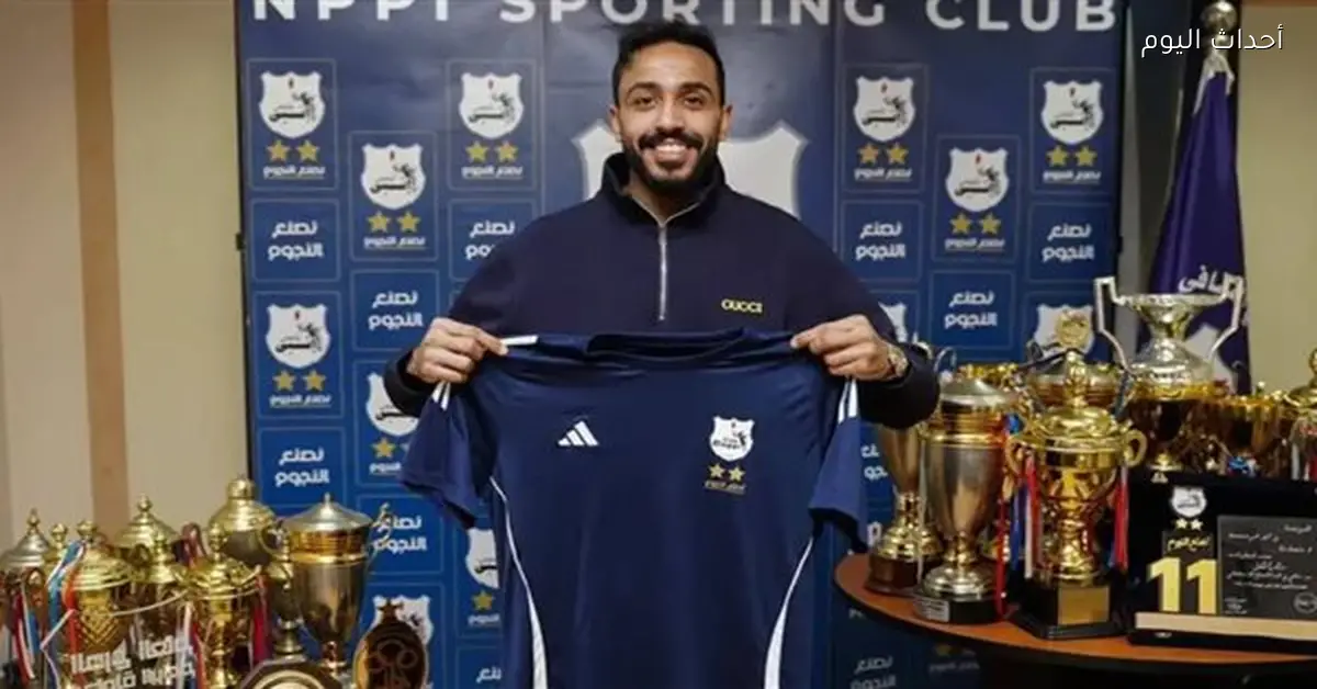 محمود كهربا يؤكد جاهزيته قبل مواجهة إنبي في الدوري الممتاز