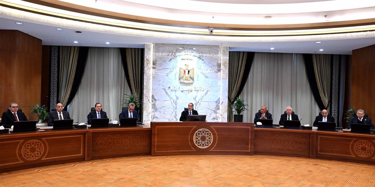 مجلس الوزراء