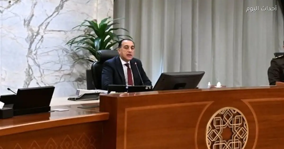 مدبولي يوضح حجم فاتورة الدولة بدون استهداف المواطن