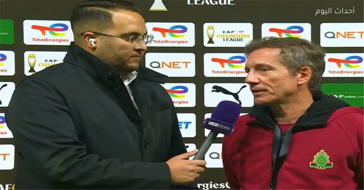 مدرب الجيش الملكي يصف هدف بيراميدز بضربة حظ ويؤكد القتال للتأهل لنصف النهائي