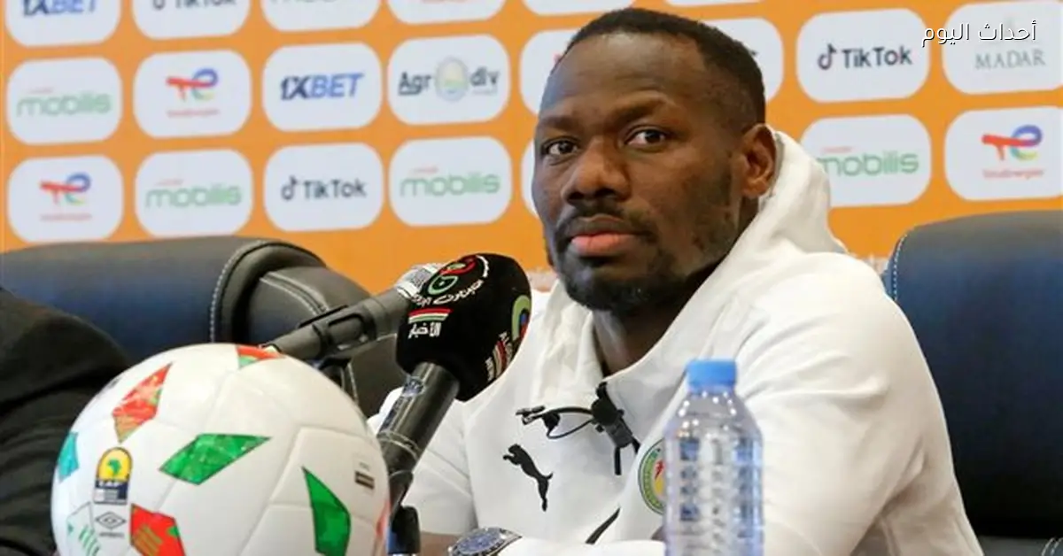 مدرب السنغال يؤكد حسم البطولات على أرض الملعب