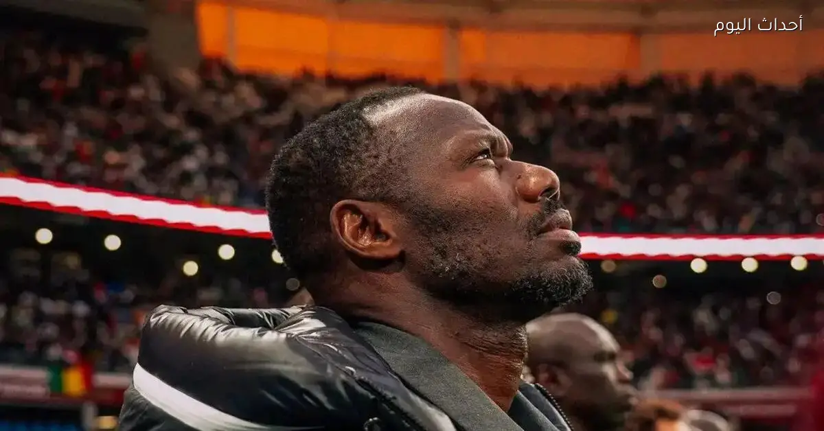 مدرب السنغال يهدد بعدم تسليم الكأس للمغرب