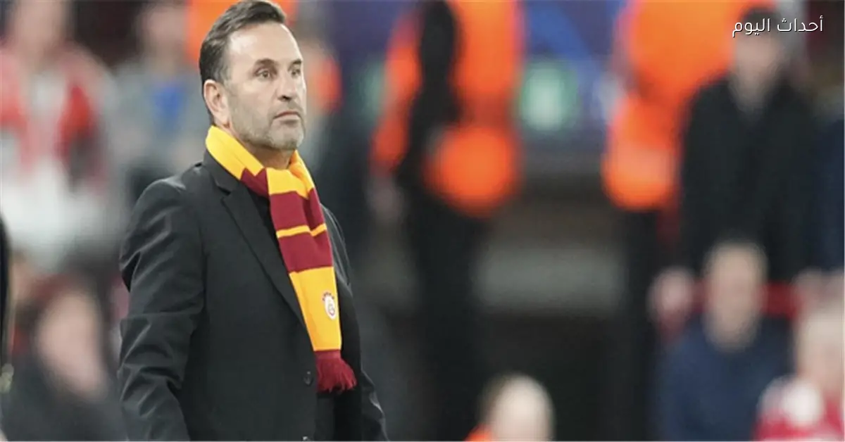 مدرب جالطة سراي يؤكد تفوق ليفربول وإصابة أوسيمين كان لها تأثير كبير