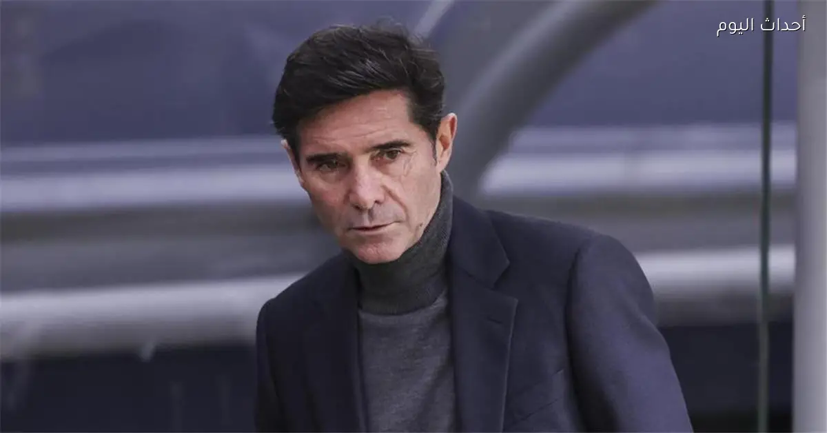 مدرب فياريال: فليك انتقدني بشدة ونتيجة المباراة مبالغ فيها