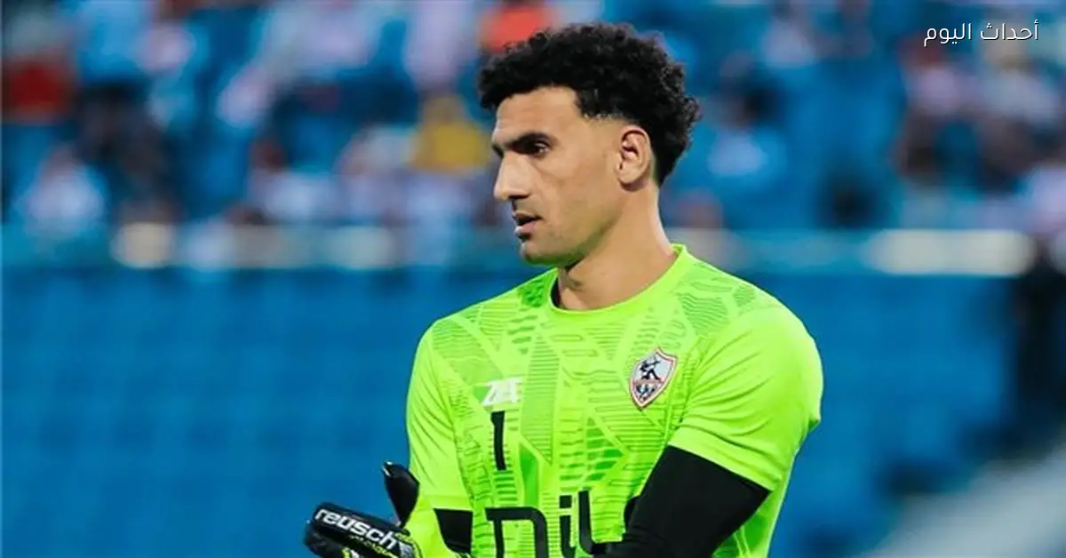 مدير الكرة بالزمالك يوضح تفاصيل عودة محمد عواد للتدريبات الجماعية