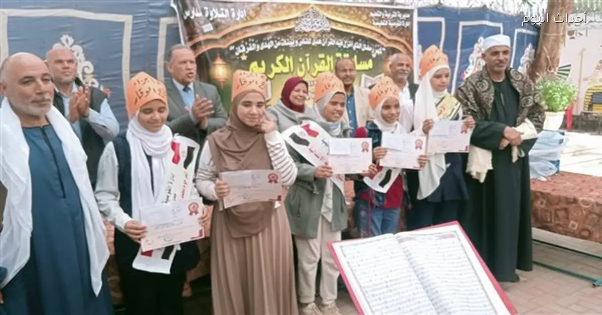 مدير تعليم أسيوط يشهد احتفالية “تاج” بمشاركة 202 متسابق