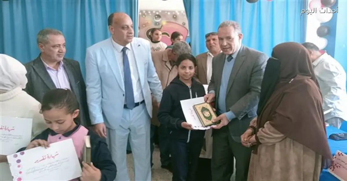 مدير تعليم أسيوط يكرم الفائزات بمسابقة القرآن الكريم