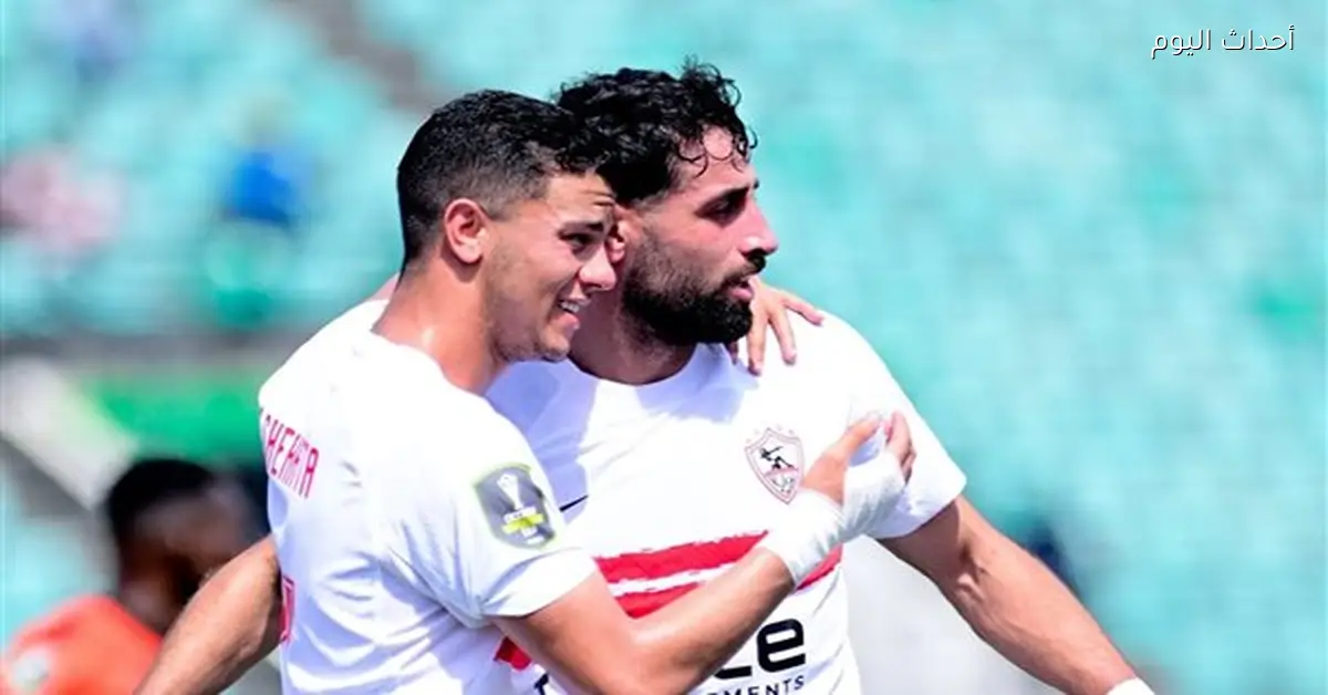 مران الزمالك الأخير قبل مواجهة أوهوتو الكونغولي