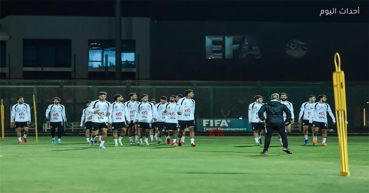 مران منتخب مصر يشهد انضمام عمر مرموش وتدريبات بدنية قبل مواجهة السعودية