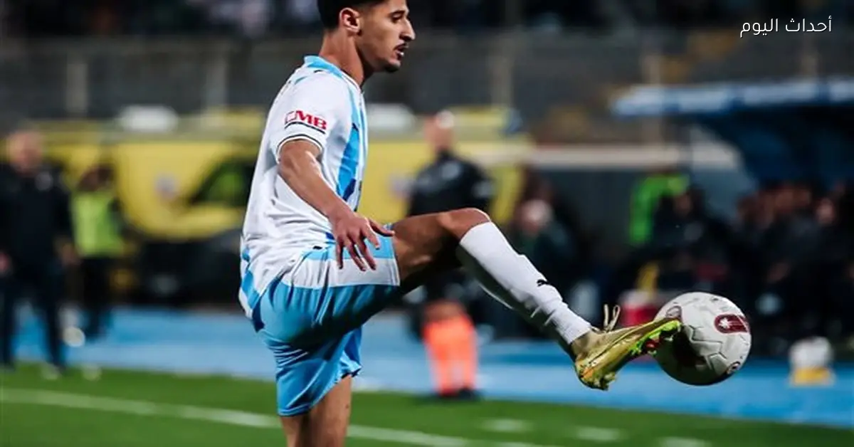 مروان حمدي في تشكيل بيراميدز أمام حرس الحدود بالدوري المصري