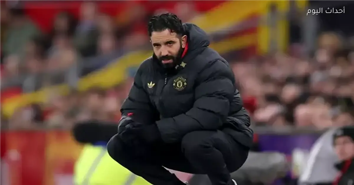 مساعد أموريم يوضح تفاصيل تجربة مانشستر يونايتد وأفكارهم لم تُنفذ بالكامل