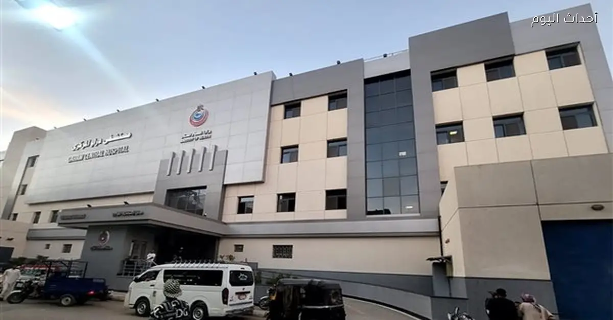 مستشفى دراو المركزي بأسوان تحقق طفرة نوعية في التأمين الصحي الشامل