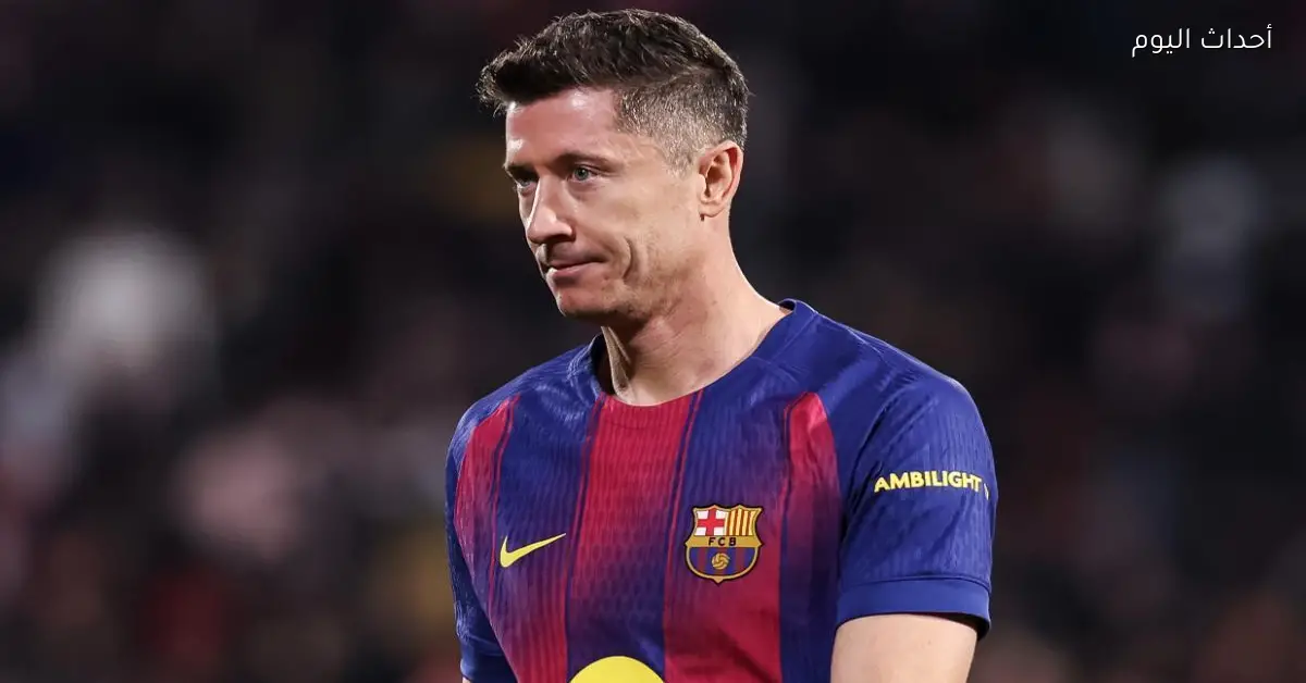 مستقبل ليفاندوفسكي مع برشلونة يشهد تطورات جديدة