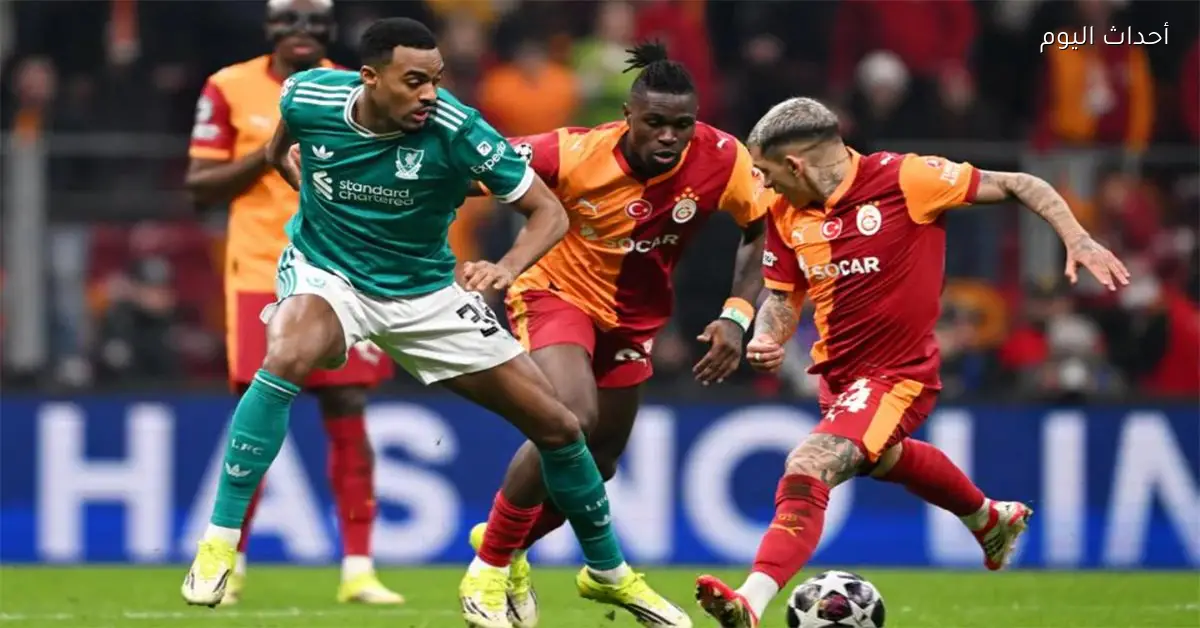 مستوى رائع للاعب في مباراة ليفربول وجالطة سراي بدوري أبطال أوروبا
