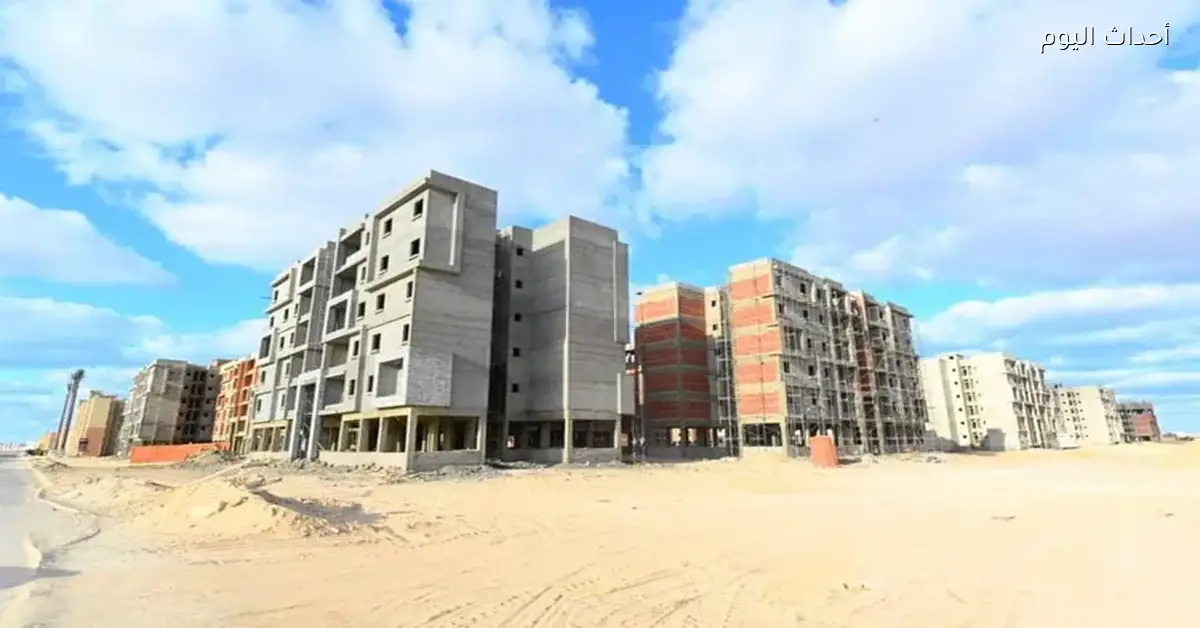 مشروع سكن بديل للعائلات في العلمين الجديدة