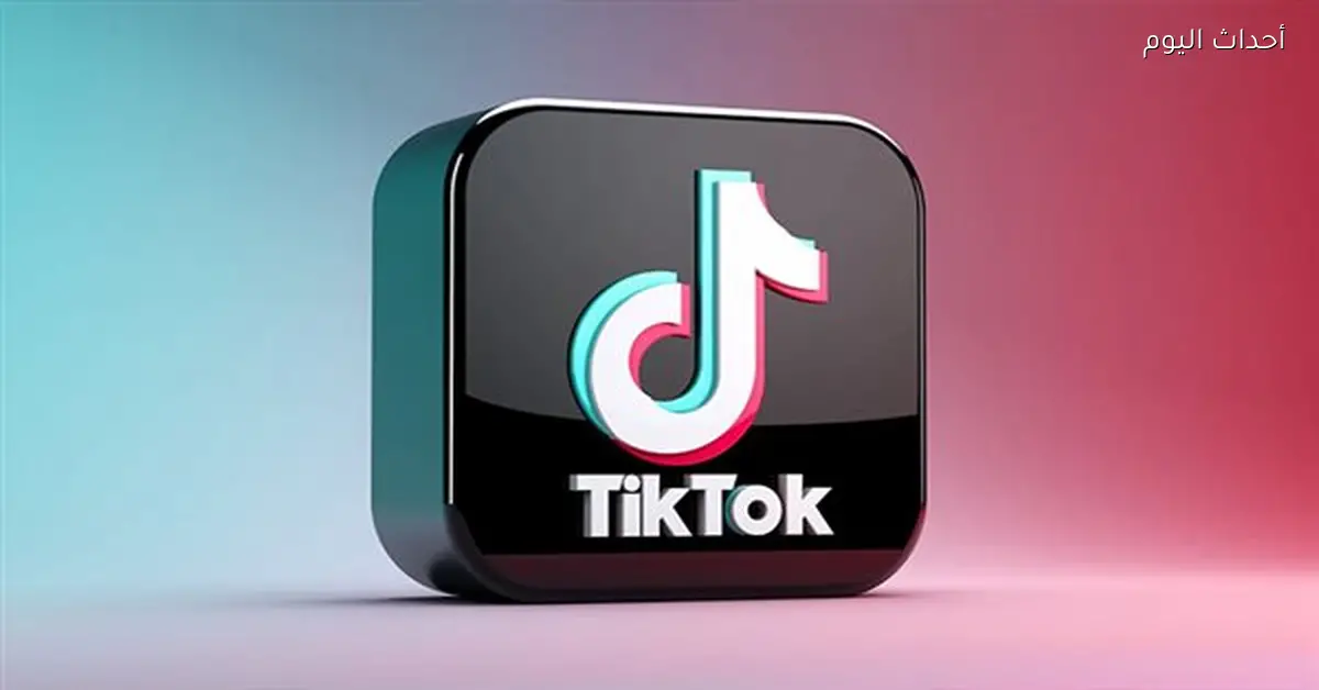 مصر الأولى محليًا في استخدام TikTok بـ 41.3 مليون مستخدم