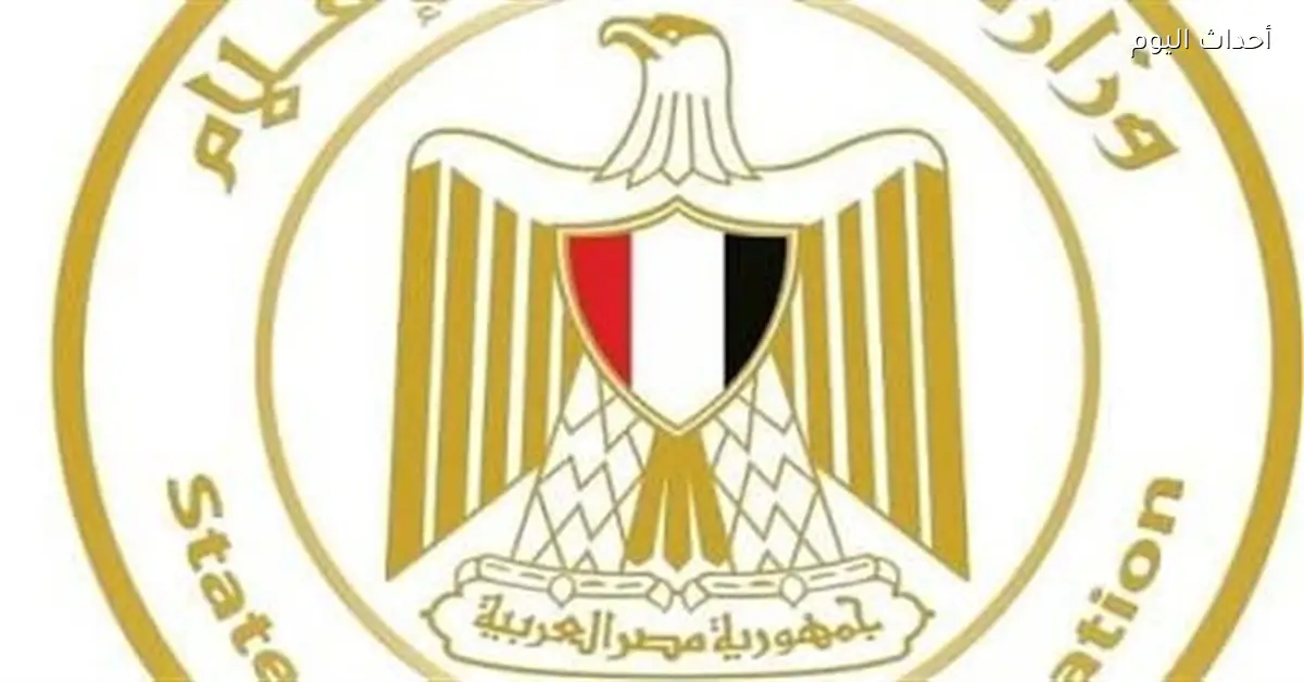 مصر تؤكد عمق العلاقات مع الدول الشقيقة