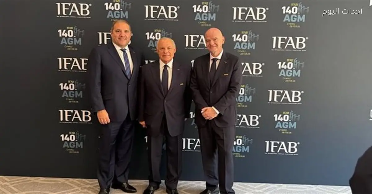 مصر تستضيف اجتماع مجلس إيفاب المقبل