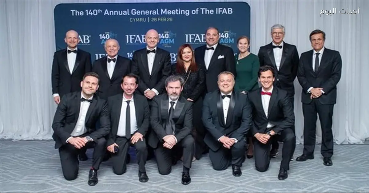 مصر تستضيف اجتماع مجلس إيفاب بمشاركة 4 أعضاء من فيفا