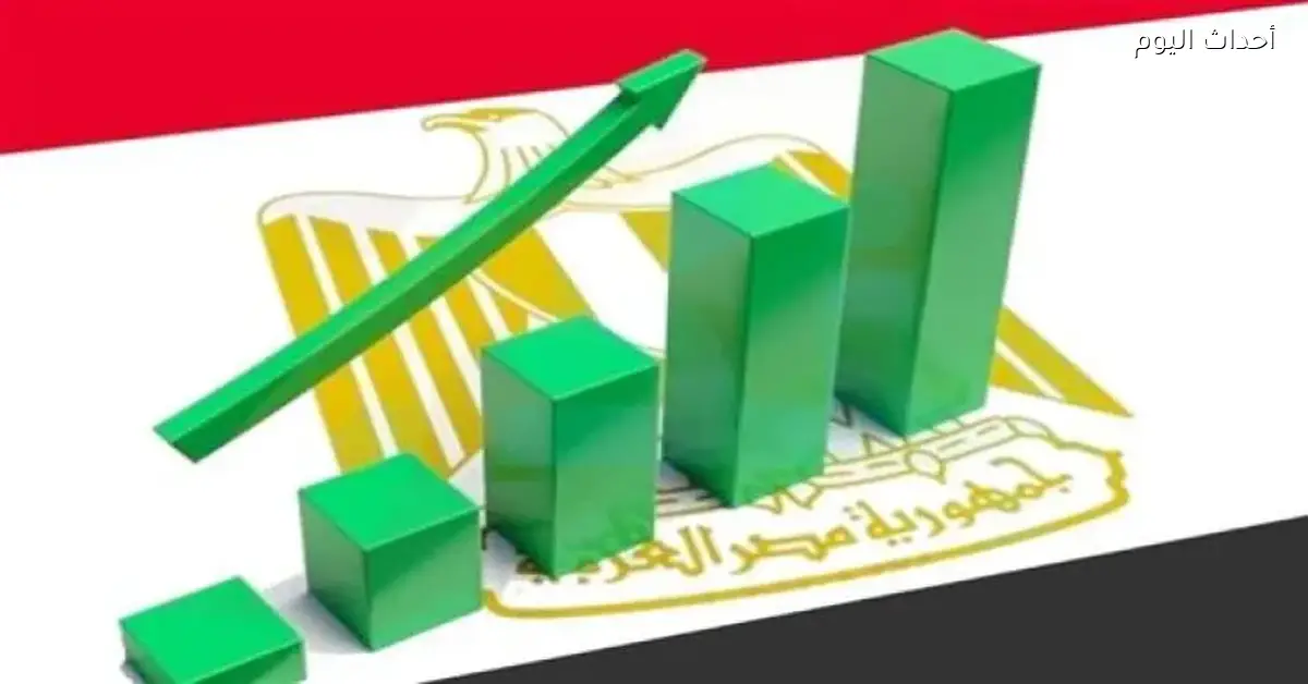 مصر تسعى لتأمين تمويلات إضافية لتعزيز احتياطي الموازنة بسبب توتر الأوضاع في إيران