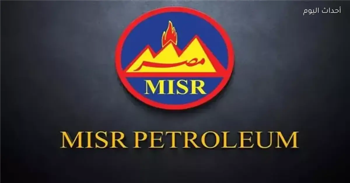 مصر للبترول ترفع أسعار زيوت المحركات والشحوم بدءًا من اليوم