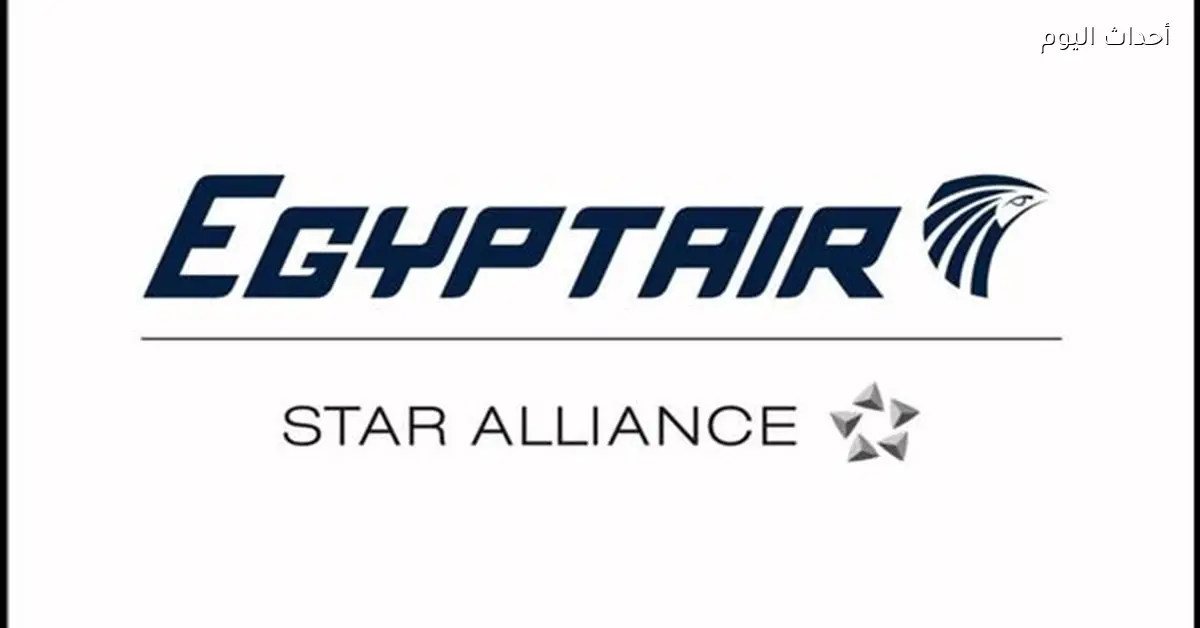 مصر للطيران ترد على الإساءة لأطقمها بإجراءات قانونية