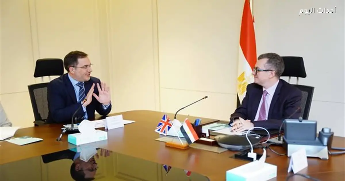 مصر وبريطانيا تبحثان تعزيز الاستثمار في البنية التحتية