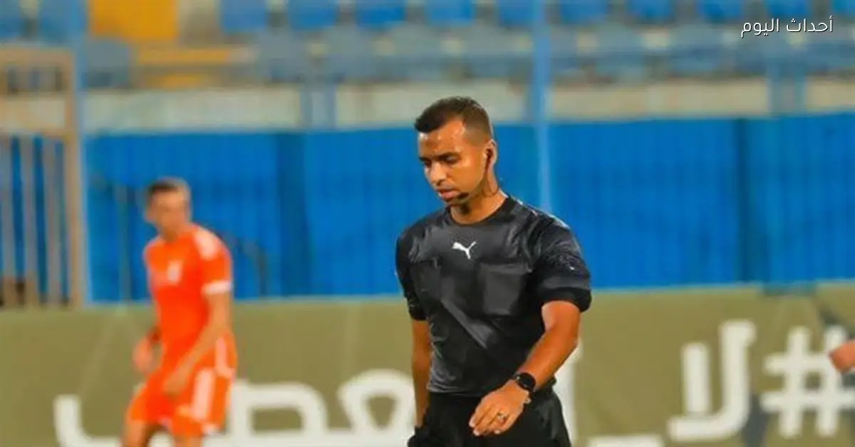 مصطفى الشهدي يقود ديربي القناة بين المصري والإسماعيلي