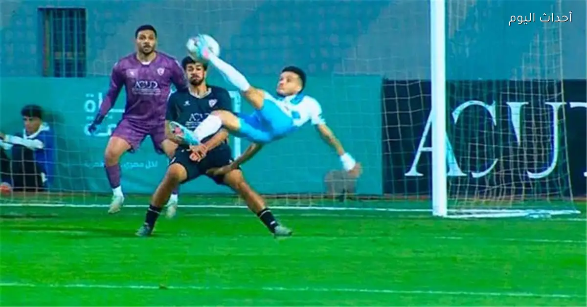 مصطفى فتحي يضيف الهدف الثاني لبيراميدز بمقصية رائعة أمام بتروجيت